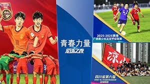 中超复出明星球员引发争议，甘树然唐顺齐成焦点